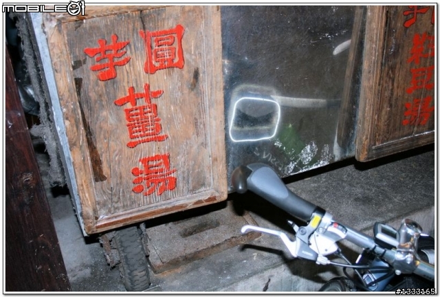 一對老鳥慢慢飛越九份城