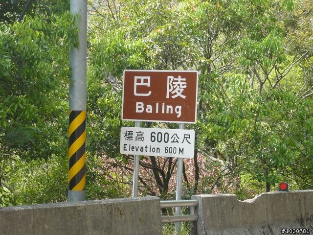 2010-03-22北台灣一日遊,又是獨跑,圖一樣很多XD