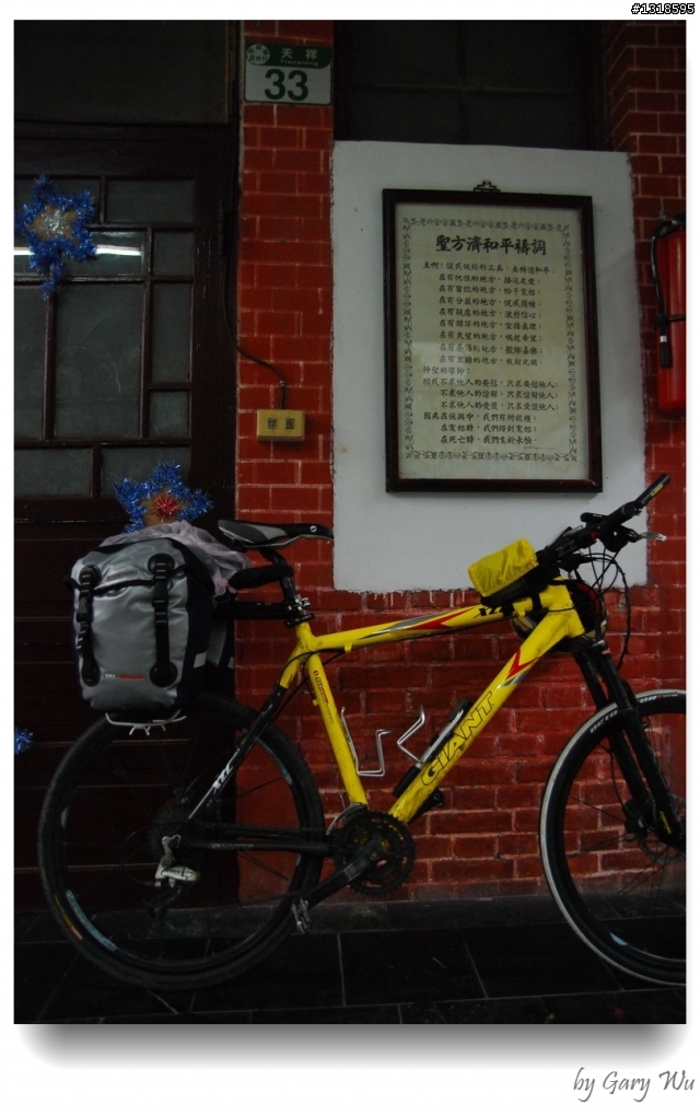 Tour de Taiwan 一人環台第二回、三輪、四袋 (圖多字少)