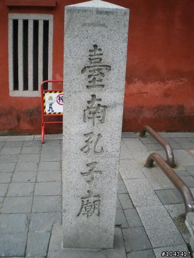 2010年春節環島行五天四夜之出外靠朋友