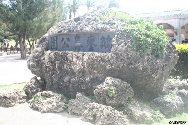 100CC機車六天五夜單人環島遊記(補一張環島精華錦集照片)