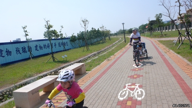 潭雅神自行車道~親子遊~