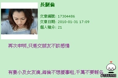 stefanie119 自爆樓 懶人包 (卡通版+瘋狂護衛....... 更新中 ) 追蹤中