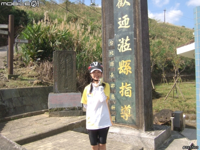 過年前-讓女王輕鬆環島八日遊(內有偷懶方法)