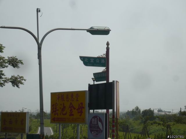 2010-03-22北台灣一日遊,又是獨跑,圖一樣很多XD