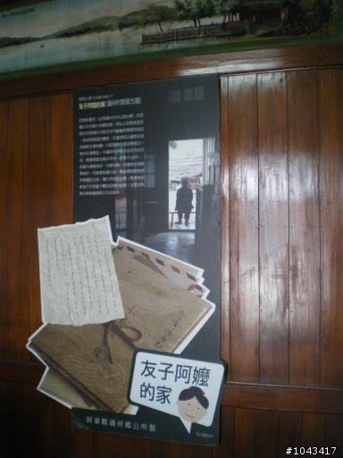 2010年春節環島行五天四夜之出外靠朋友