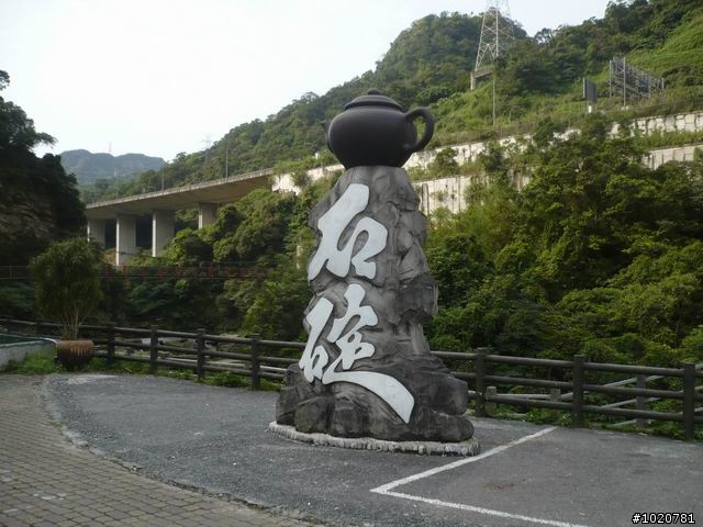 2010-03-22北台灣一日遊,又是獨跑,圖一樣很多XD