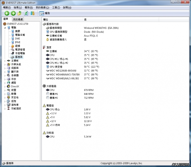 聯力PC-60FN(黑)超簡易開箱(3/6更新)