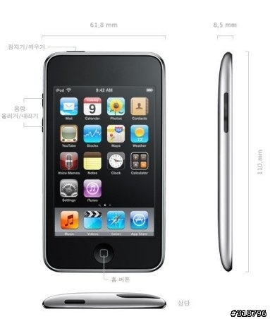 請教iPod touch的DIY包膜要如何封邊