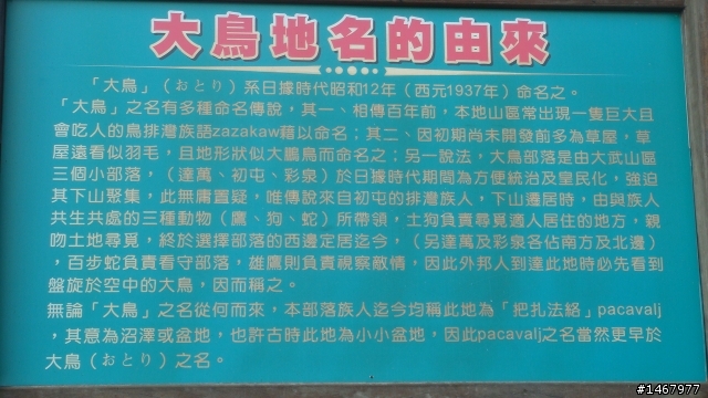 100CC機車六天五夜單人環島遊記(補一張環島精華錦集照片)