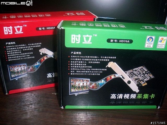 擷取720P/1080I的HDMI版影像擷取卡 HD70A/HD60A