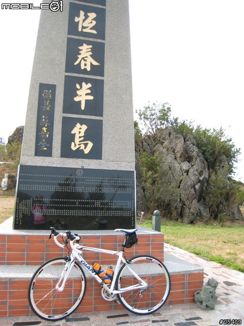 我的遊記「卡簡單」_牡丹旭海情&晴