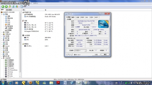 華碩 UL50 VT SU7300 1.3G > 1.9G 超頻47%實測