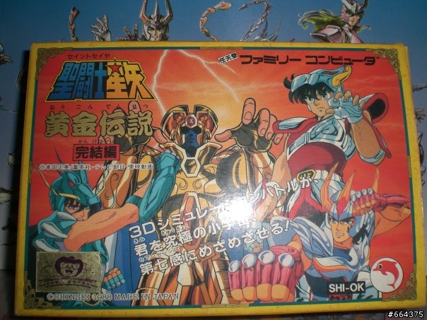 童年回憶...聖鬥士星矢(追加圖片!!)