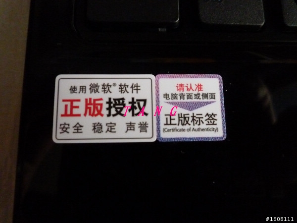 大陸行UL30VT開箱紀念