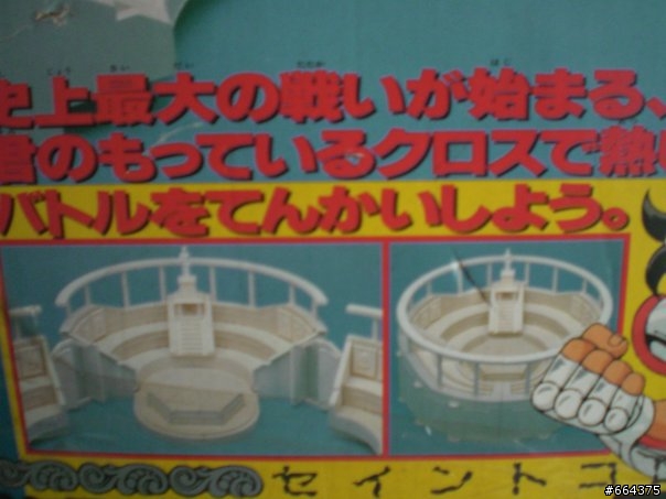 童年回憶...聖鬥士星矢(追加圖片!!)