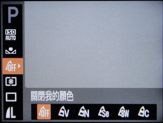 超值/超入門的DC分享‧Canon PowerShot A3000 IS