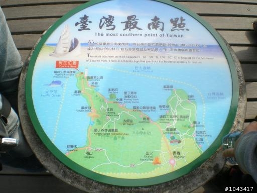 2010年春節環島行五天四夜之出外靠朋友