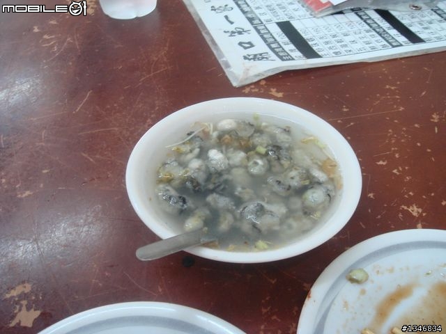 5天4夜環島加狂購物成功 全更新完成