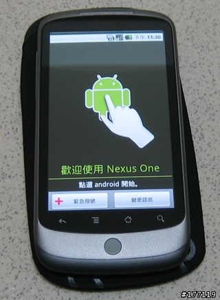 來自 Google 的禮物