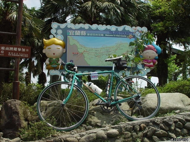 第三屆 Garmin 北宜行 (25桌車友)