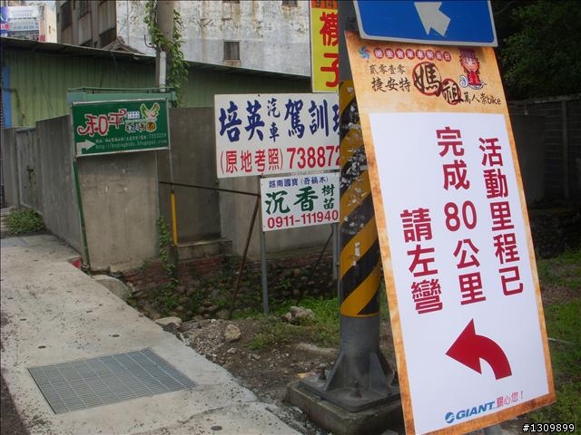 2010萬人崇BIKE之逆風疾行130