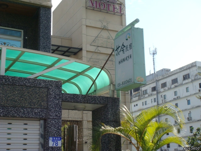2010 2/28 ~3/3 台灣繞一圈之鐵屁股之旅(第2天)