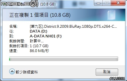 集效能、節能於一身的大尺寸筆電-ASUS N61Jv