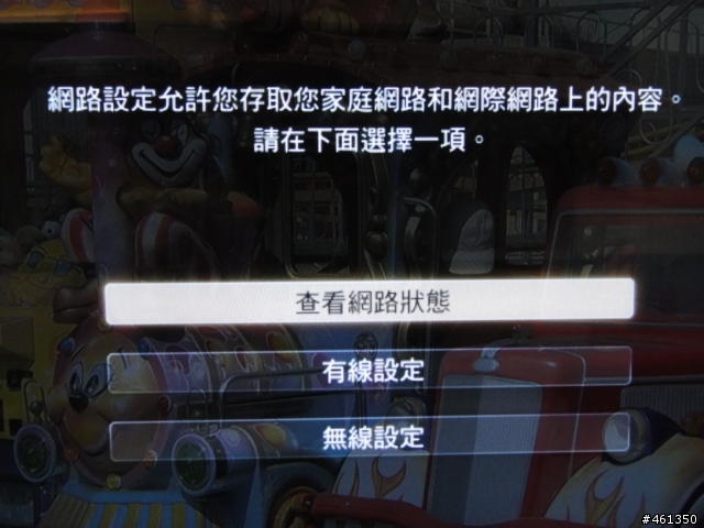 40NX800開箱紀錄