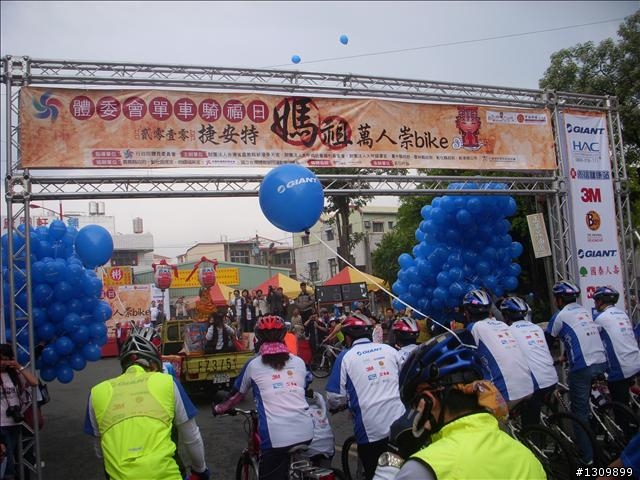 2010萬人崇BIKE之逆風疾行130