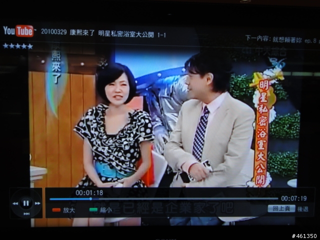 40NX800開箱紀錄