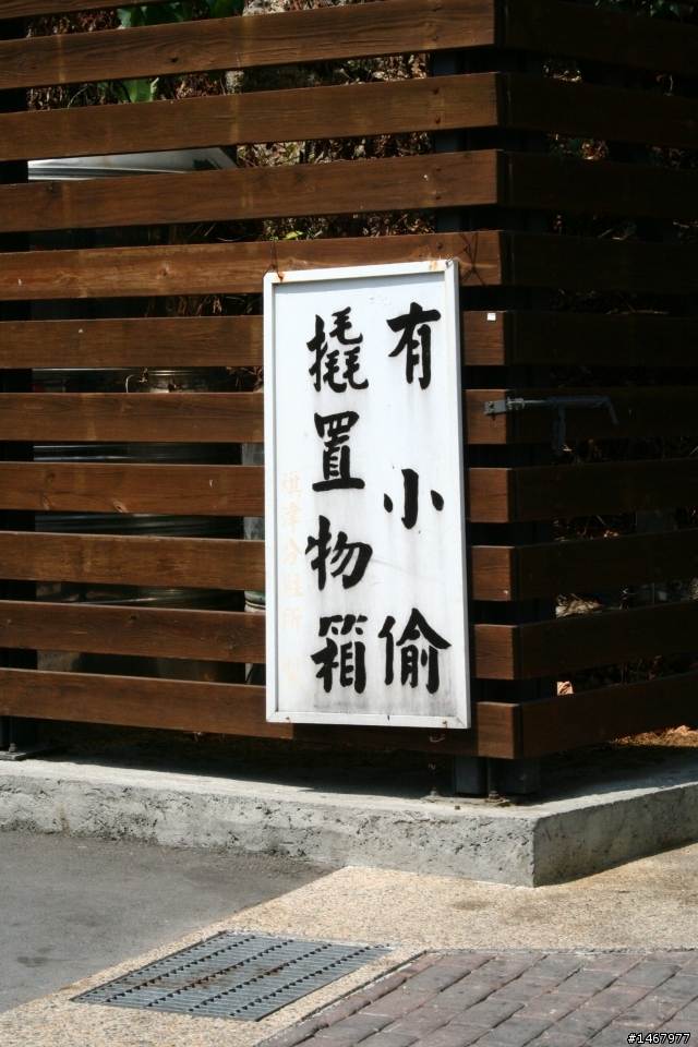 100CC機車六天五夜單人環島遊記(補一張環島精華錦集照片)