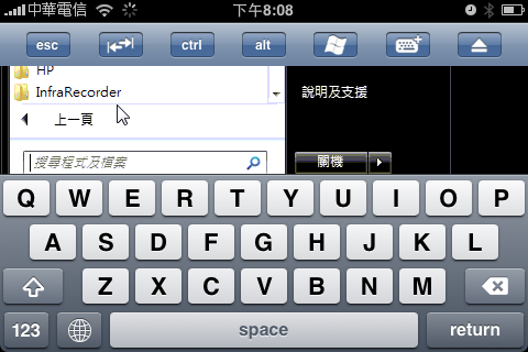 TeamViewer mobile for iPhone - 免費遠端桌面遙控軟體