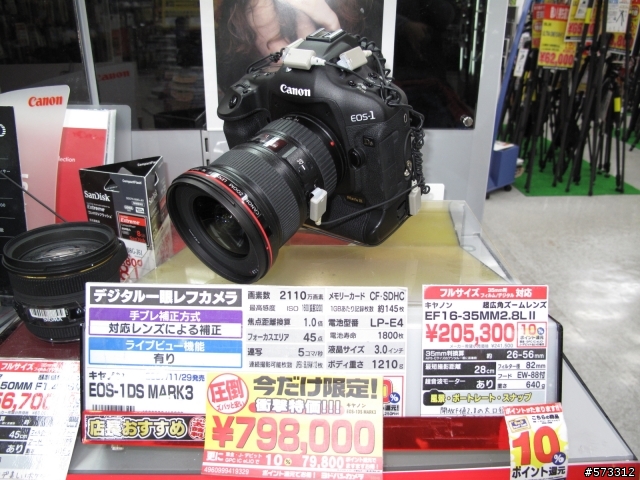 5D Mark II 開箱 + 分享 (圖多) (3/2補新圖)