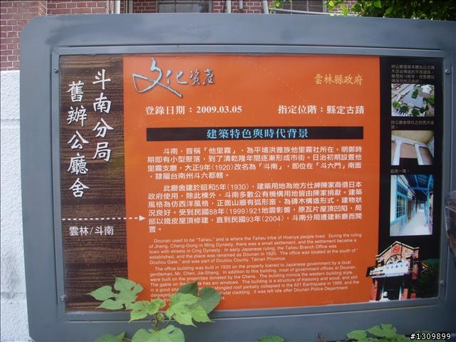 2010萬人崇BIKE之逆風疾行130