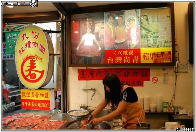 一對老鳥慢慢飛越九份城