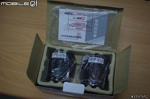 分享: 星海爭霸2測試後,強烈推薦AL-206 USB喇叭,讚!