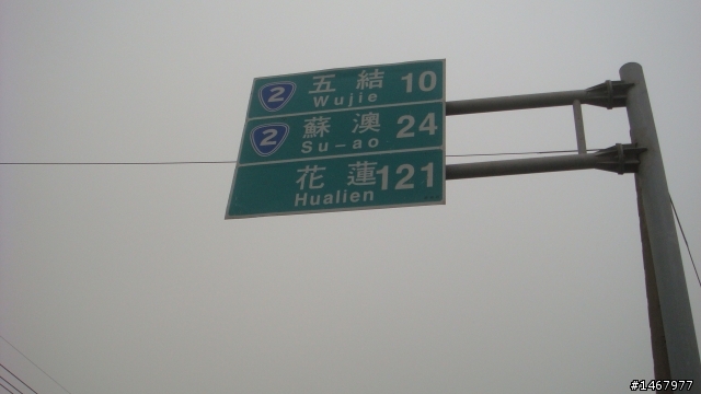 100CC機車六天五夜單人環島遊記(補一張環島精華錦集照片)