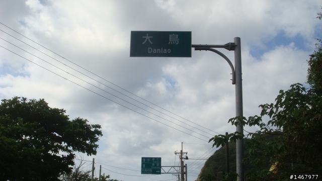 100CC機車六天五夜單人環島遊記(補一張環島精華錦集照片)