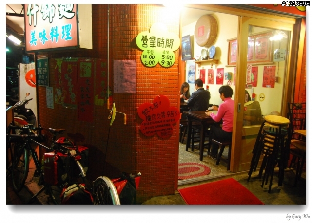 Tour de Taiwan 一人環台第二回、三輪、四袋 (圖多字少)