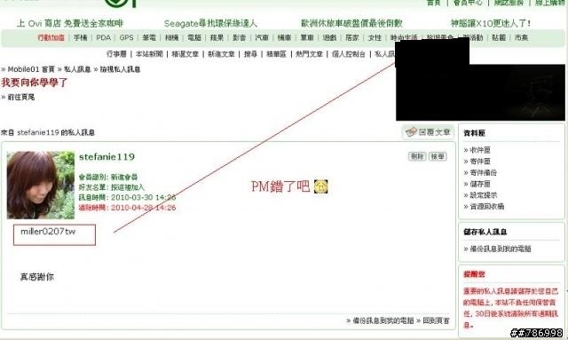 stefanie119 自爆樓 懶人包 (卡通版+瘋狂護衛....... 更新中 ) 追蹤中