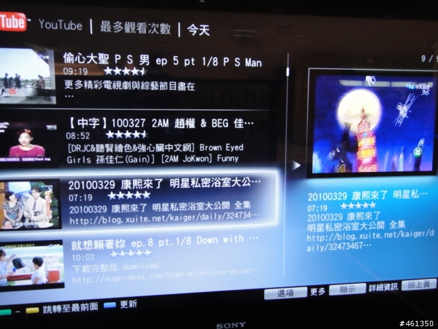 40NX800開箱紀錄