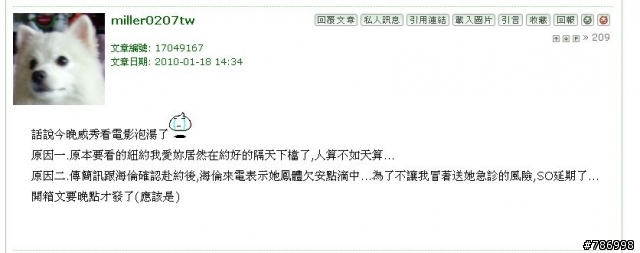 stefanie119 自爆樓 懶人包 (卡通版+瘋狂護衛....... 更新中 ) 追蹤中
