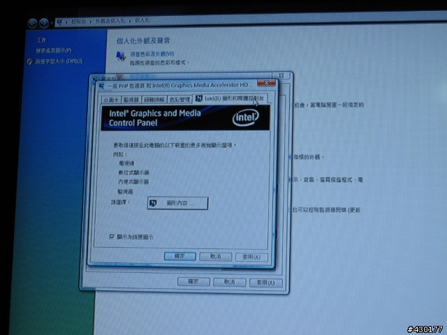 打造專屬的藍光家庭劇院搭配Intel Core i3-540首款CPU+GPU 技術!!(圖多)