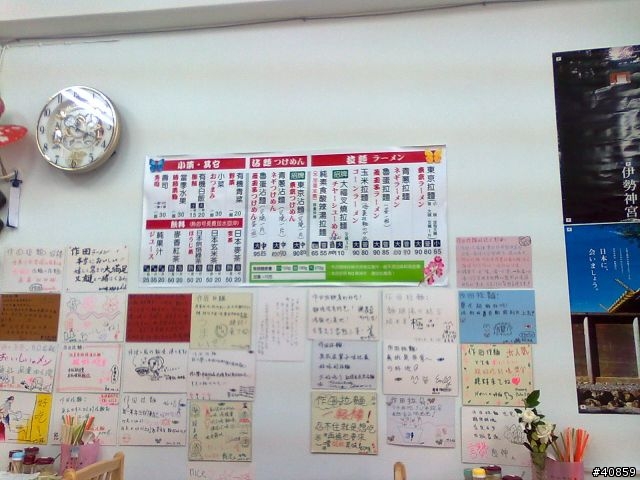 百元內可吃到日本師傅作的作田拉麵