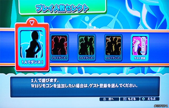 Wii 熱舞革命:音樂塑身試玩囉~