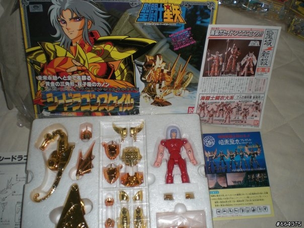 童年回憶...聖鬥士星矢(追加圖片!!)