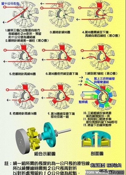 修復CB100尾馬達無法啟動/外蓋脫離