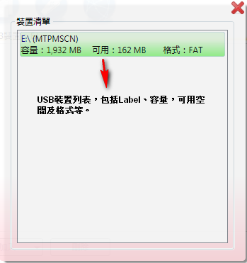 音樂棒的小工具 April 06, 2010 更新