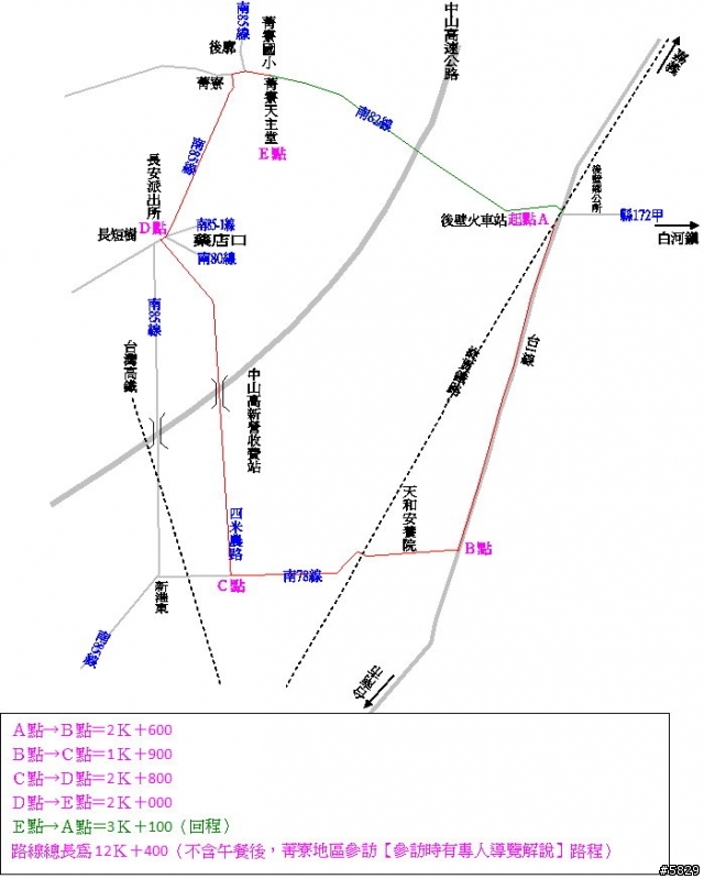 <活動>0417適合全家大小的單車活動來嚕~樂活米倉,二鐵『踩』風行